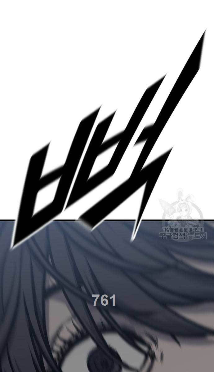 Huyền Thoại Tái Xuất Chap 49 - Next Chap 50