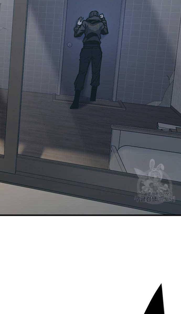 Huyền Thoại Tái Xuất Chap 49 - Next Chap 50