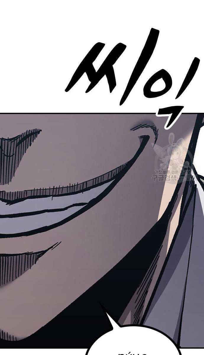 Huyền Thoại Tái Xuất Chap 49 - Next Chap 50