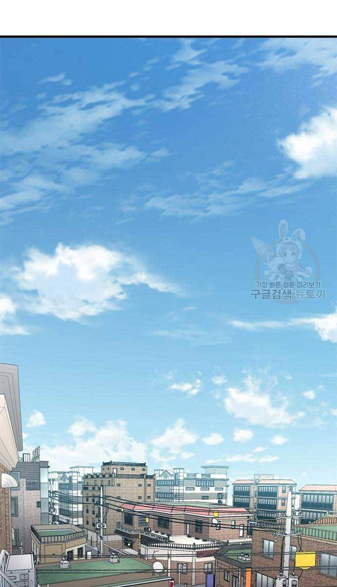 Huyền Thoại Tái Xuất Chap 49 - Next Chap 50