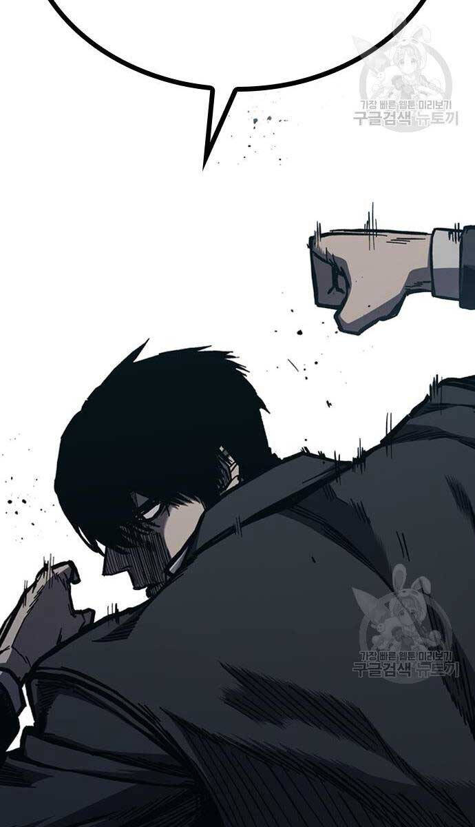 Huyền Thoại Tái Xuất Chap 49 - Next Chap 50