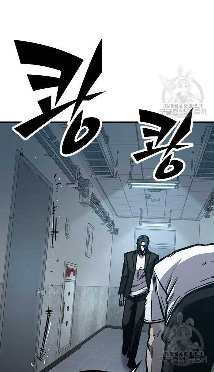 Huyền Thoại Tái Xuất Chap 49 - Next Chap 50