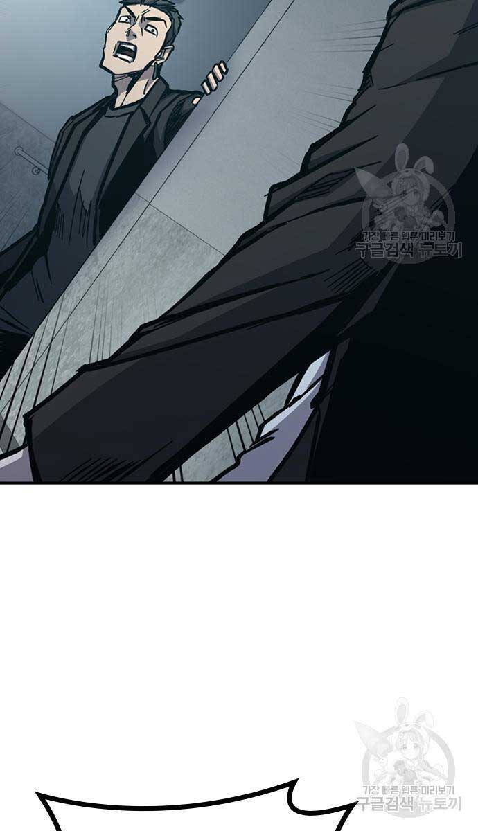 Huyền Thoại Tái Xuất Chap 49 - Next Chap 50