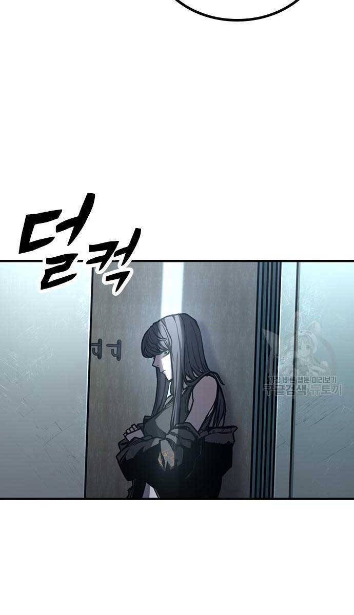 Huyền Thoại Tái Xuất Chap 49 - Next Chap 50