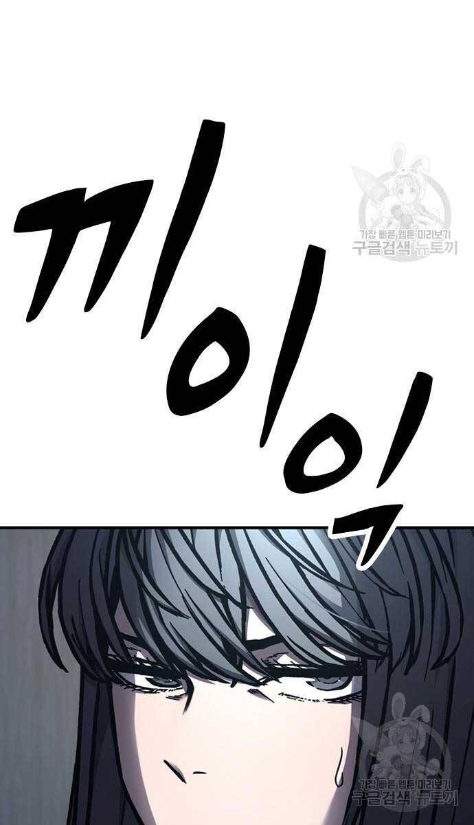 Huyền Thoại Tái Xuất Chap 49 - Next Chap 50