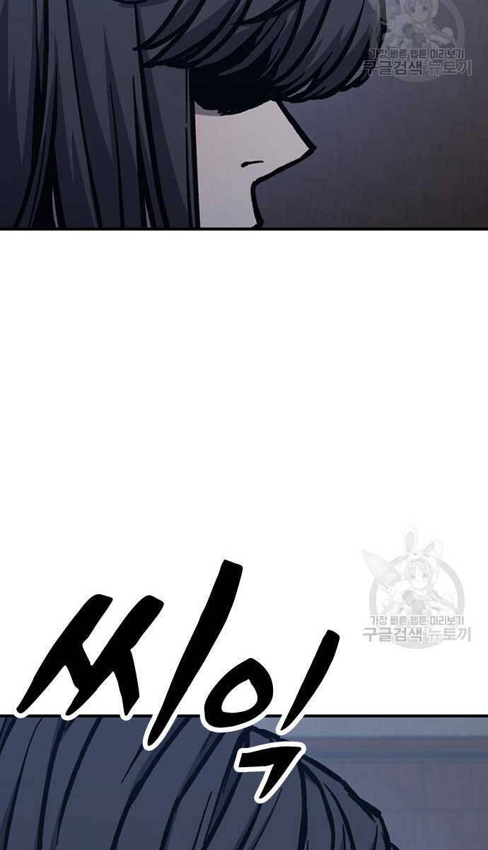 Huyền Thoại Tái Xuất Chap 49 - Next Chap 50
