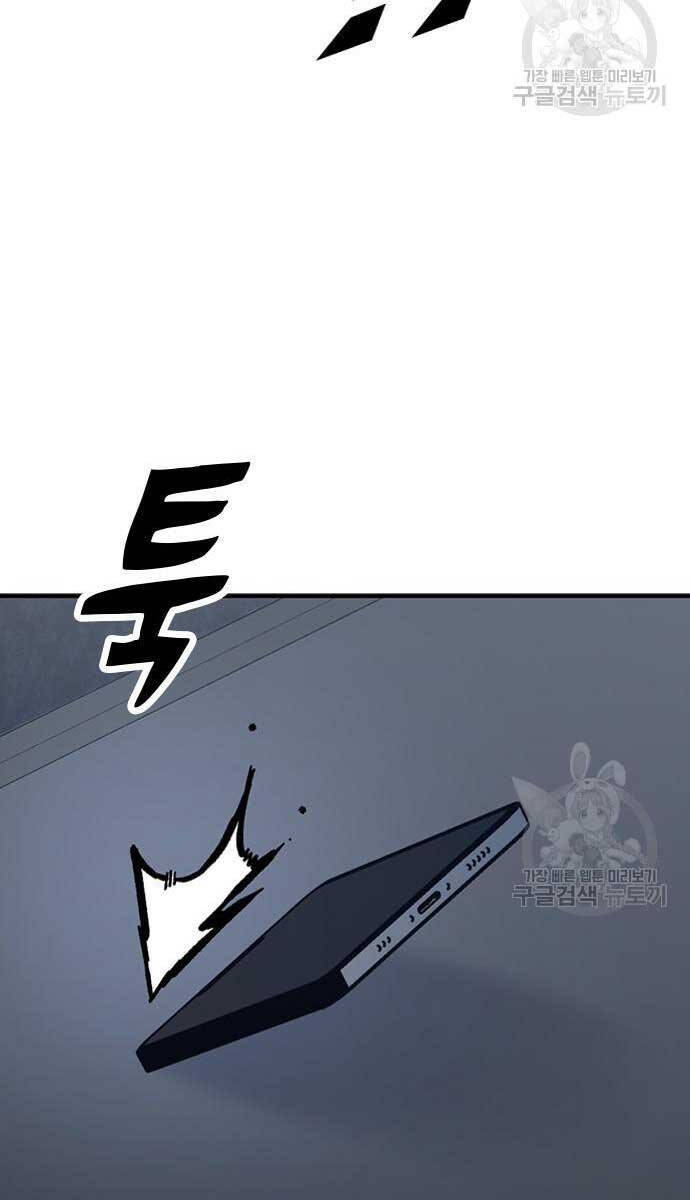 Huyền Thoại Tái Xuất Chap 49 - Next Chap 50
