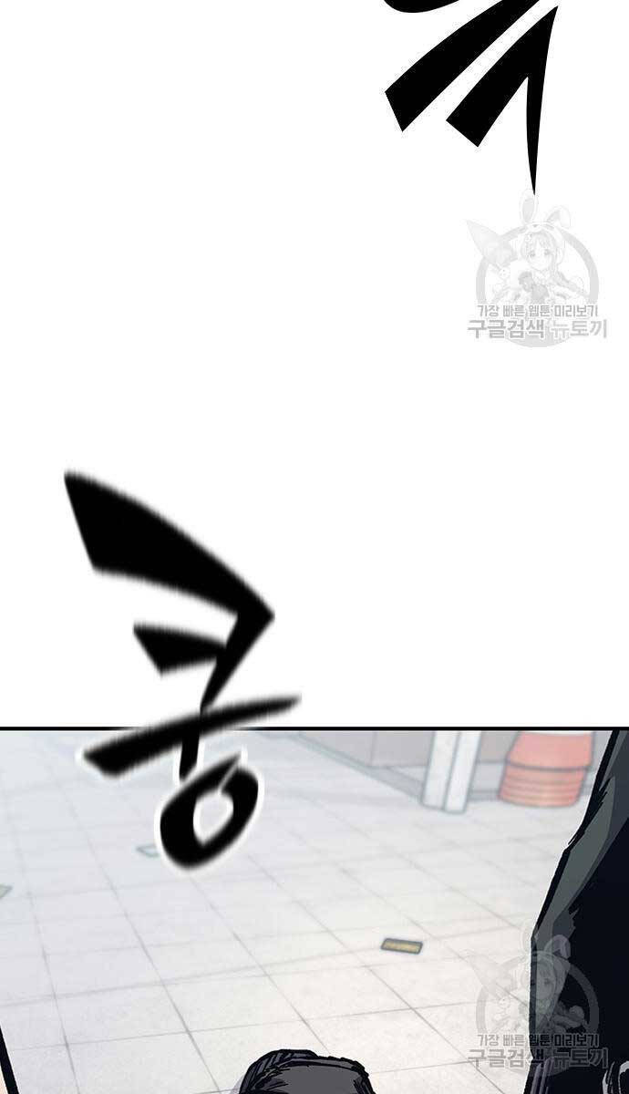 Huyền Thoại Tái Xuất Chap 49 - Next Chap 50