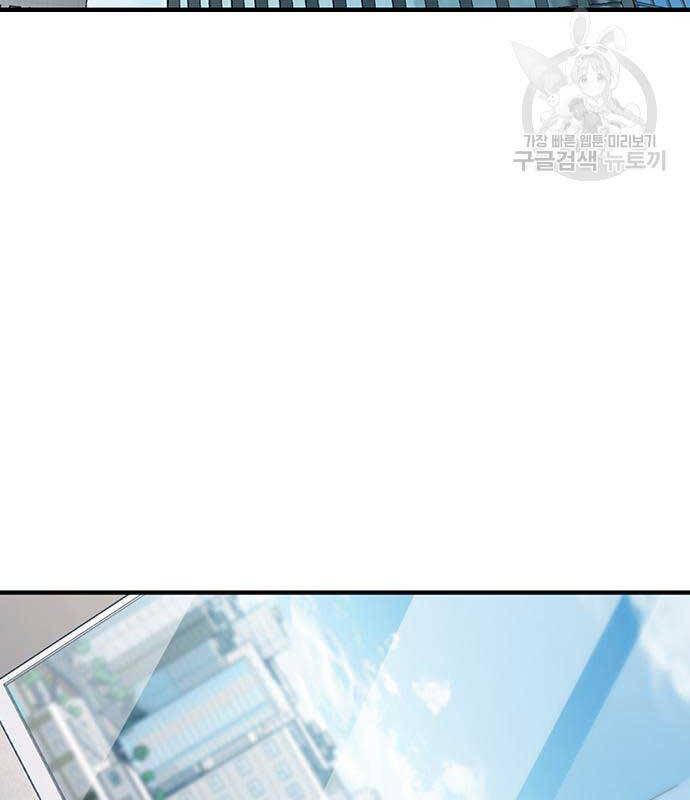 Huyền Thoại Tái Xuất Chap 49 - Next Chap 50