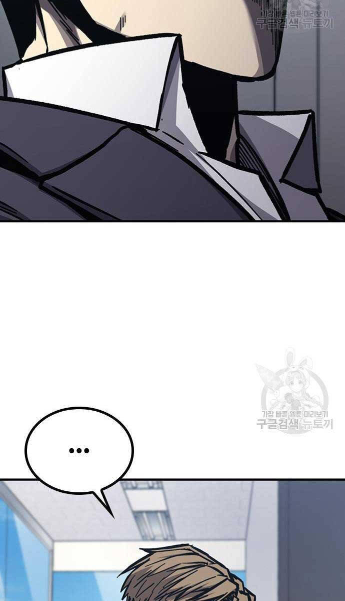 Huyền Thoại Tái Xuất Chap 49 - Next Chap 50