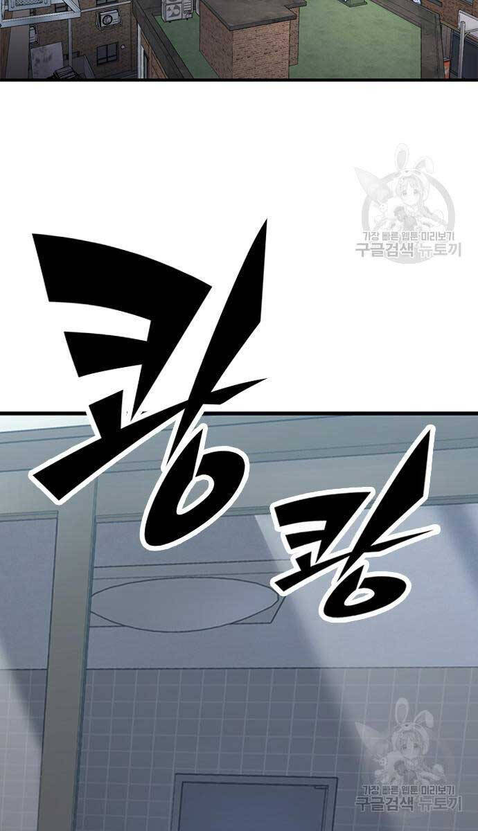 Huyền Thoại Tái Xuất Chap 49 - Next Chap 50