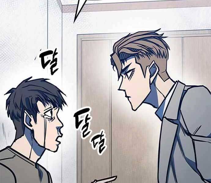 Huyền Thoại Tái Xuất Chap 5 - Next Chap 6