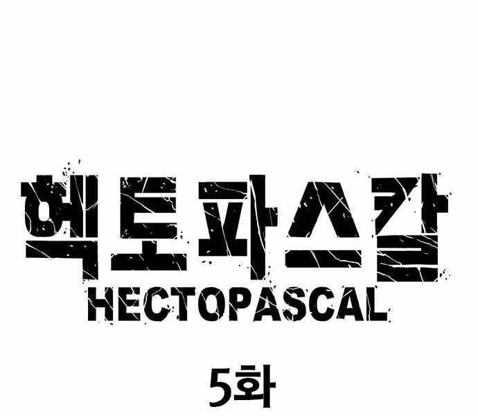 Huyền Thoại Tái Xuất Chap 5 - Next Chap 6