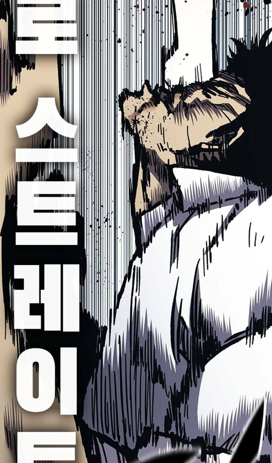 Huyền Thoại Tái Xuất Chap 53 - Next Chap 54
