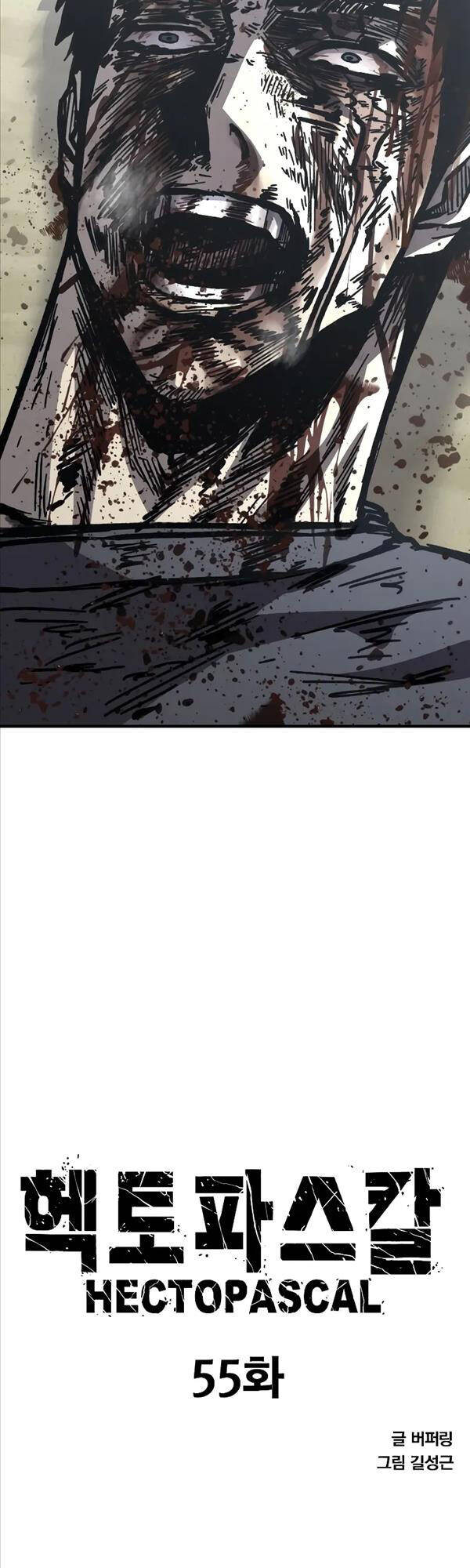 Huyền Thoại Tái Xuất Chap 55 - Next Chap 56