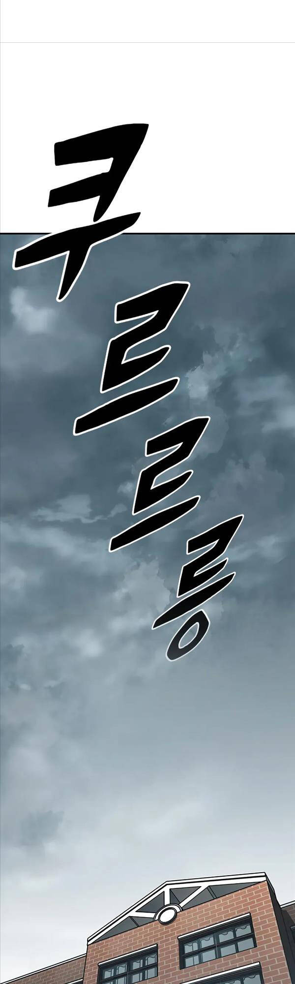 Huyền Thoại Tái Xuất Chap 55 - Next Chap 56