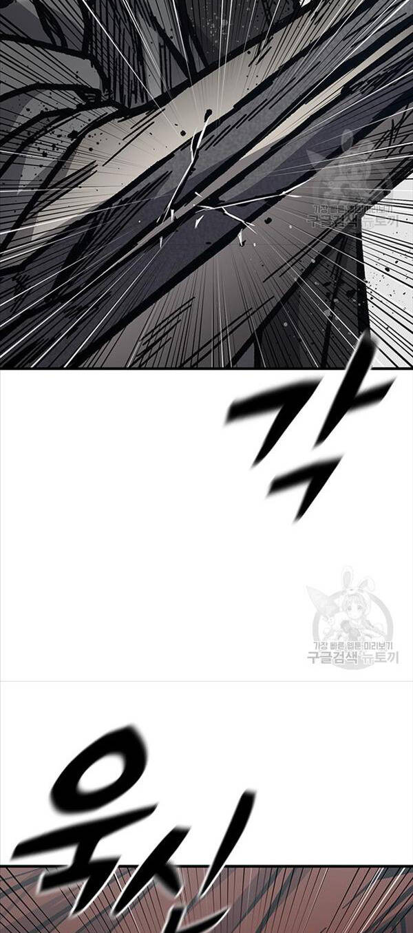 Huyền Thoại Tái Xuất Chap 56 - Next Chap 57