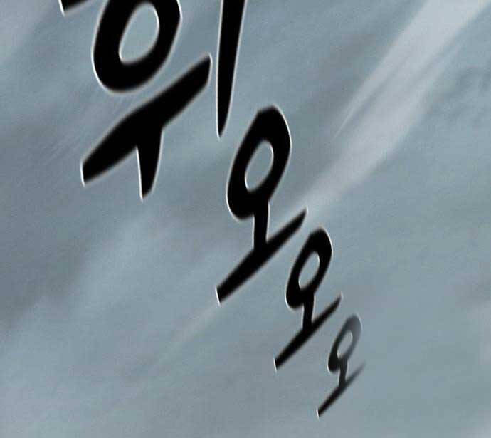 Huyền Thoại Tái Xuất Chap 57 - Next Chap 58