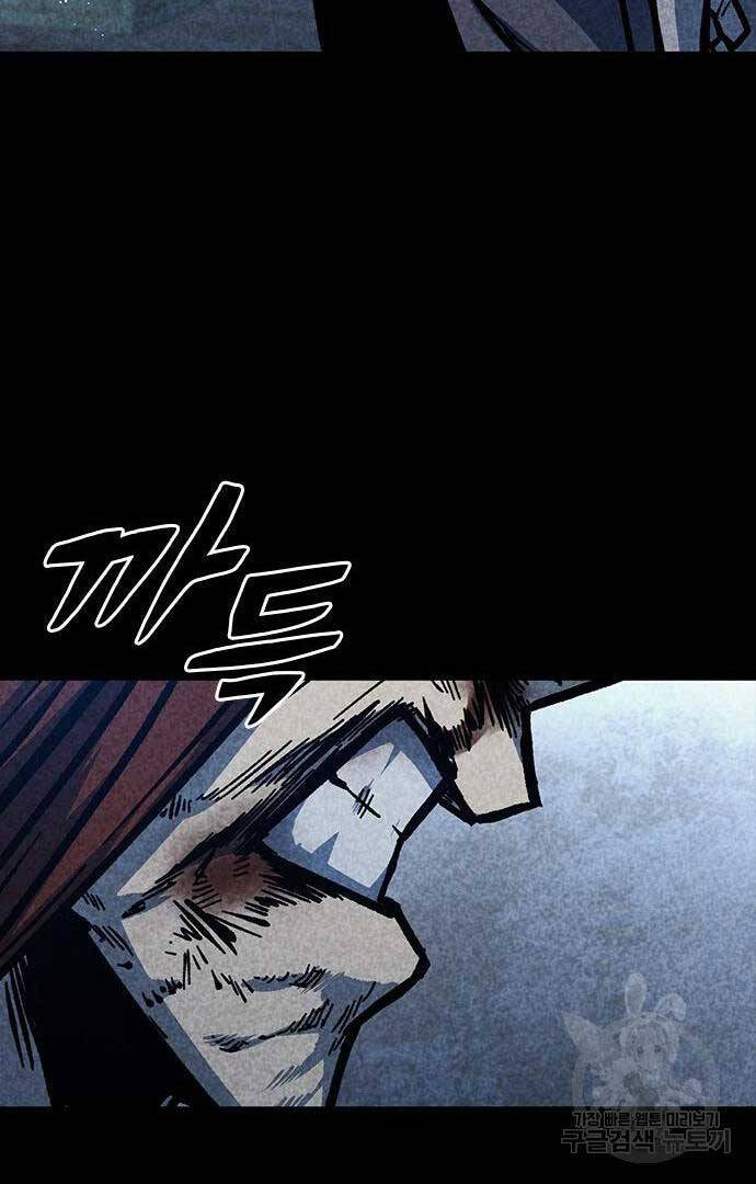 Huyền Thoại Tái Xuất Chap 57 - Next Chap 58