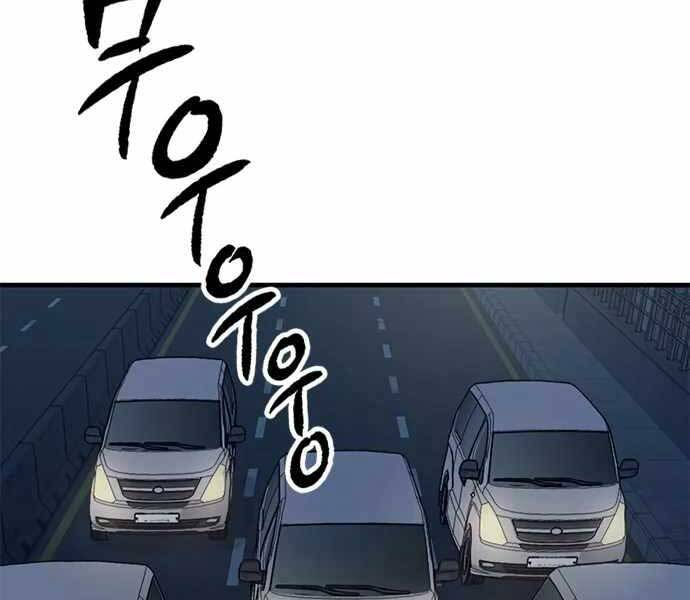 Huyền Thoại Tái Xuất Chap 6 - Next Chap 7