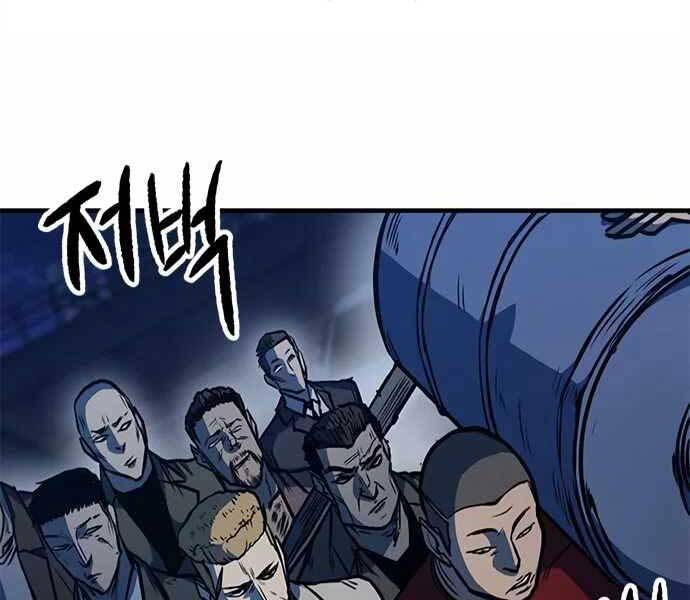 Huyền Thoại Tái Xuất Chap 6 - Next Chap 7