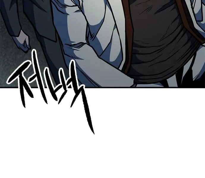Huyền Thoại Tái Xuất Chap 6 - Next Chap 7