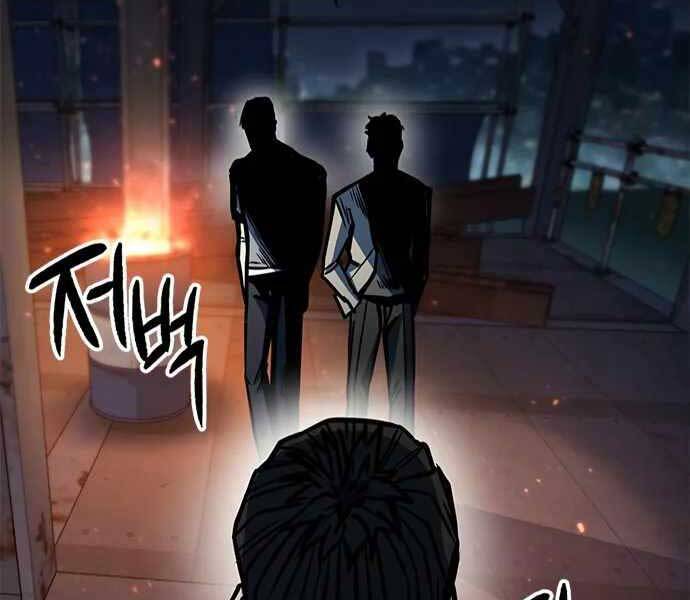 Huyền Thoại Tái Xuất Chap 6 - Next Chap 7