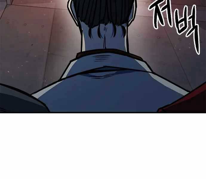 Huyền Thoại Tái Xuất Chap 6 - Next Chap 7