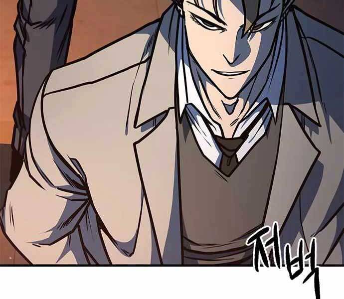 Huyền Thoại Tái Xuất Chap 6 - Next Chap 7