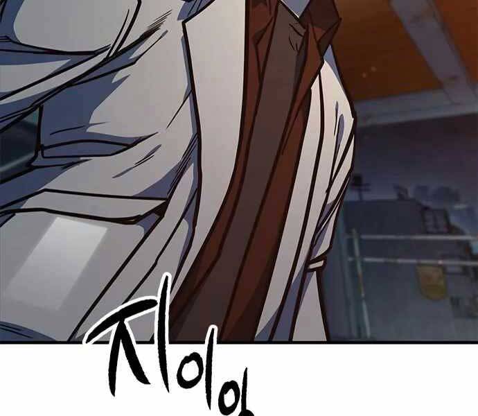 Huyền Thoại Tái Xuất Chap 6 - Next Chap 7
