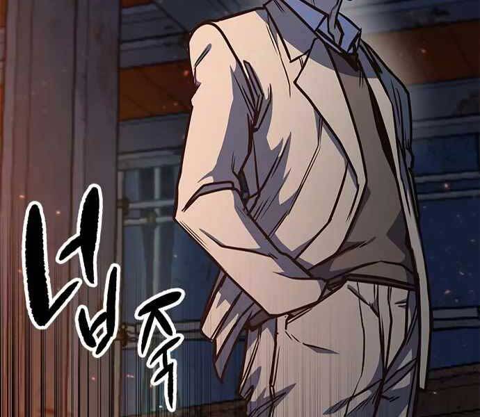 Huyền Thoại Tái Xuất Chap 6 - Next Chap 7