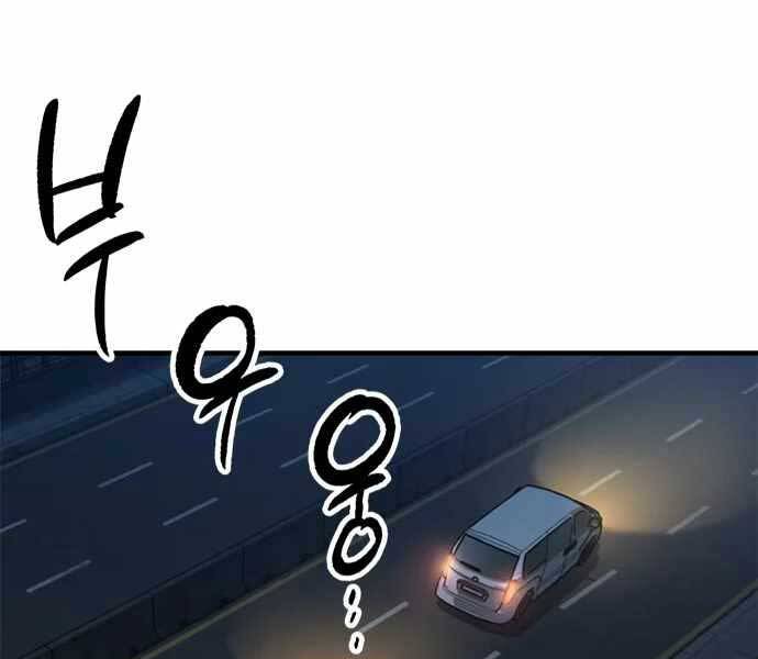 Huyền Thoại Tái Xuất Chap 6 - Next Chap 7