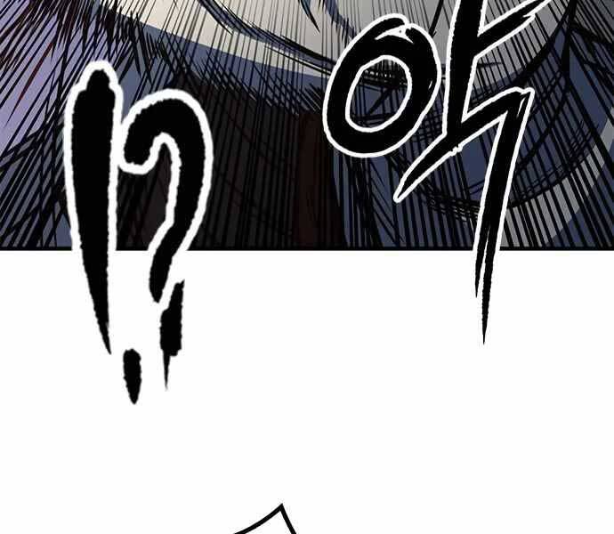 Huyền Thoại Tái Xuất Chap 6 - Next Chap 7