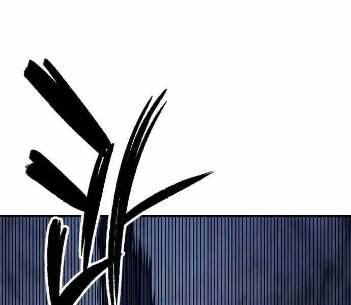 Huyền Thoại Tái Xuất Chap 6 - Next Chap 7
