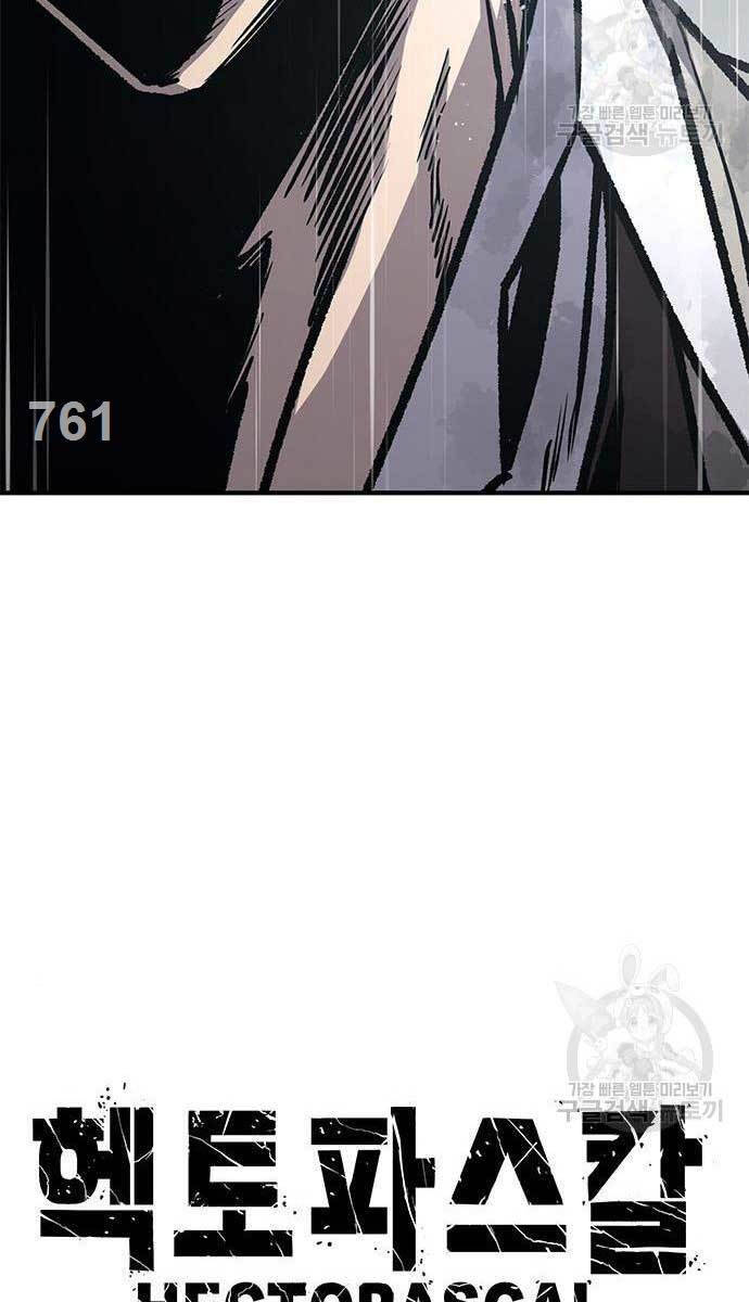 Huyền Thoại Tái Xuất Chap 61 - Next Chap 62