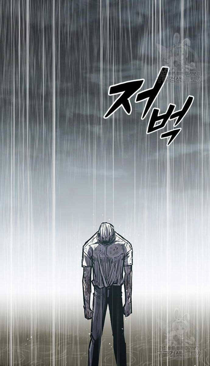 Huyền Thoại Tái Xuất Chap 61 - Next Chap 62