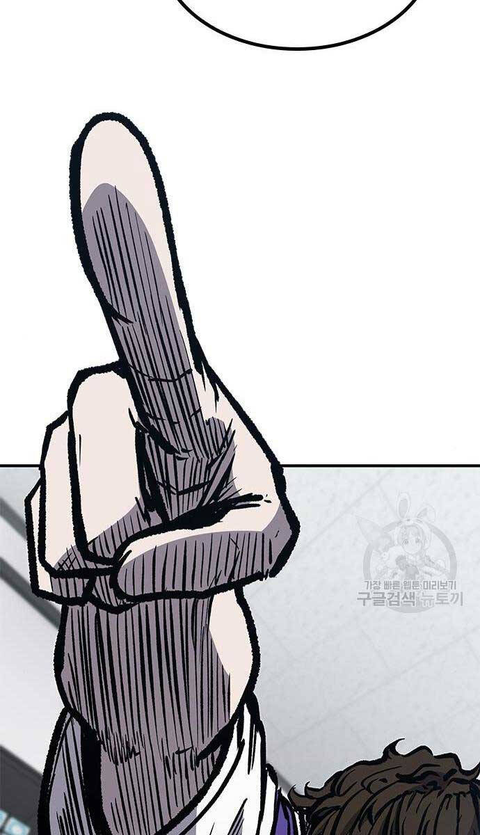 Huyền Thoại Tái Xuất Chap 61 - Next Chap 62