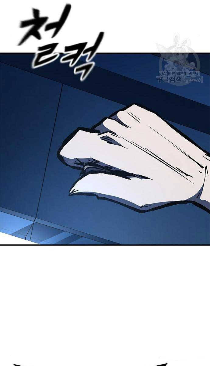 Huyền Thoại Tái Xuất Chap 61 - Next Chap 62