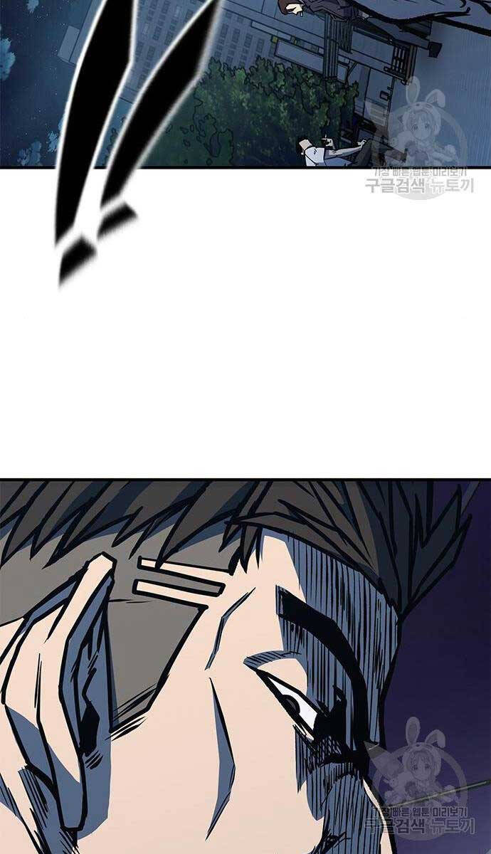 Huyền Thoại Tái Xuất Chap 61 - Next Chap 62