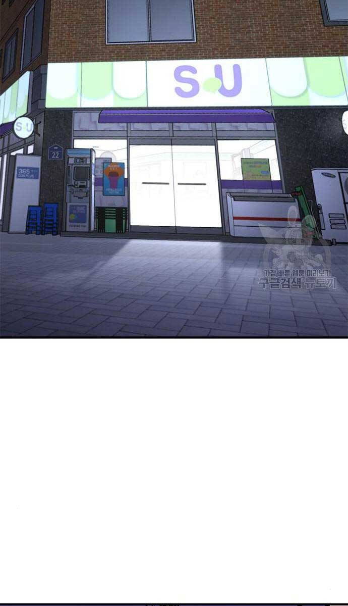 Huyền Thoại Tái Xuất Chap 61 - Next Chap 62