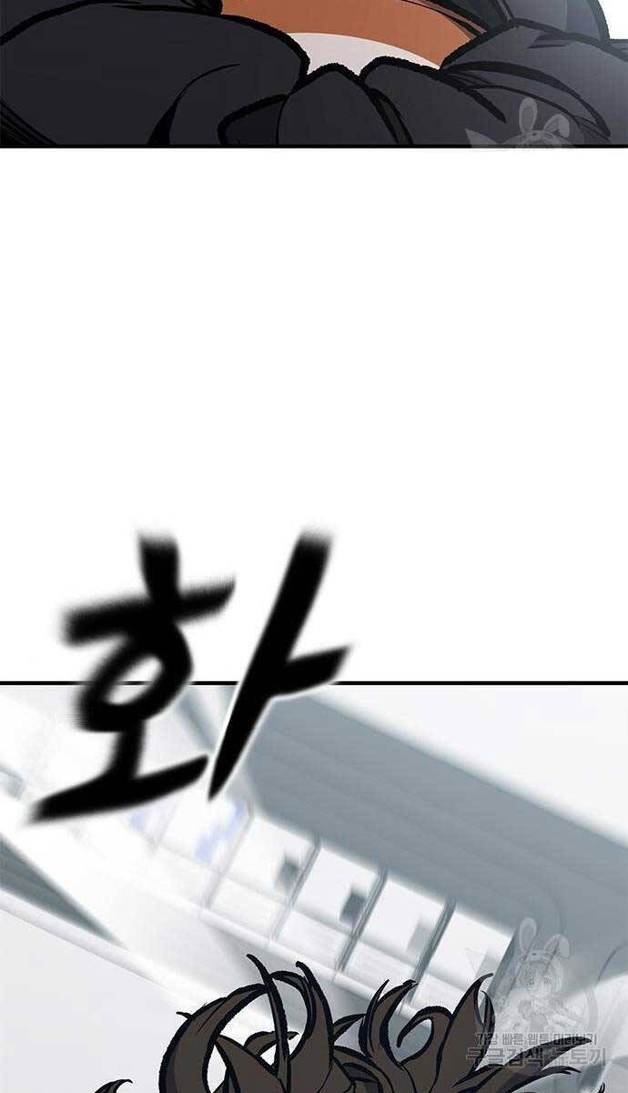 Huyền Thoại Tái Xuất Chap 61 - Next Chap 62