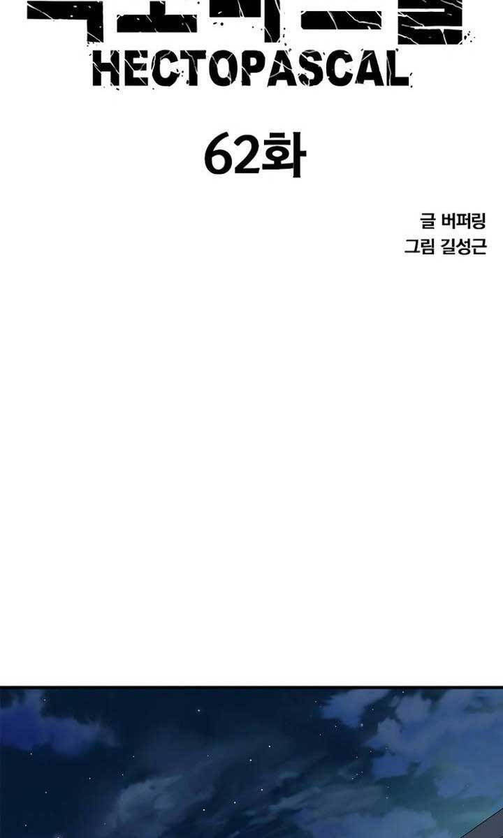 Huyền Thoại Tái Xuất Chap 62 - Next Chap 63