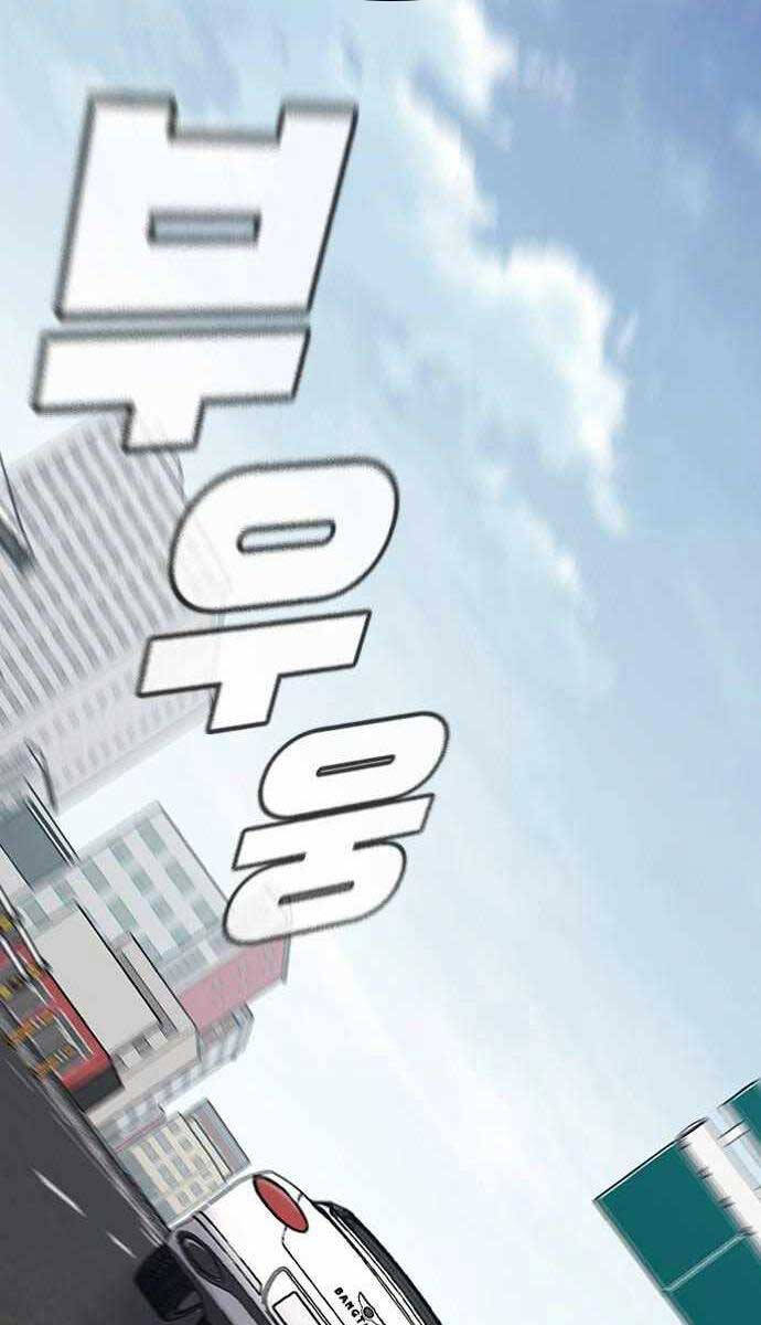 Huyền Thoại Tái Xuất Chap 64 - Next Chap 65