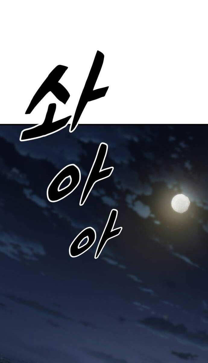 Huyền Thoại Tái Xuất Chap 71 - Next Chap 72