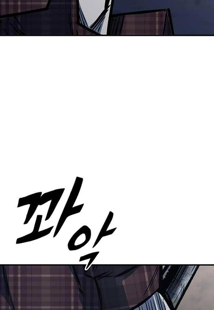 Huyền Thoại Tái Xuất Chap 72 - Next Chap 73