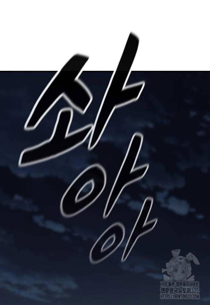 Huyền Thoại Tái Xuất Chap 72 - Next Chap 73