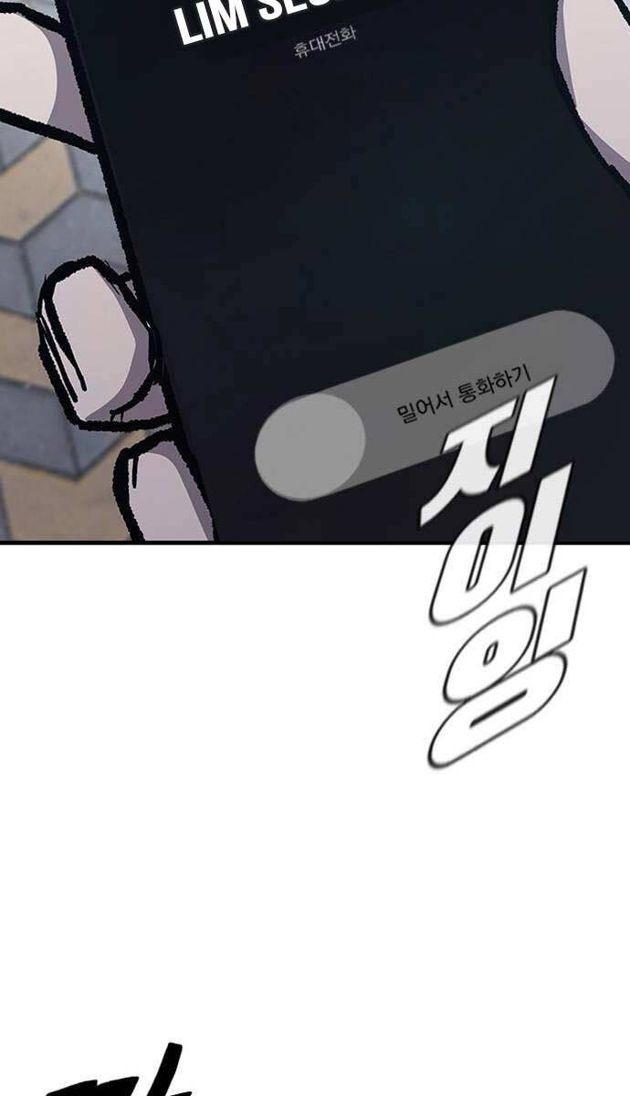 Huyền Thoại Tái Xuất Chap 73 - Next Chap 74