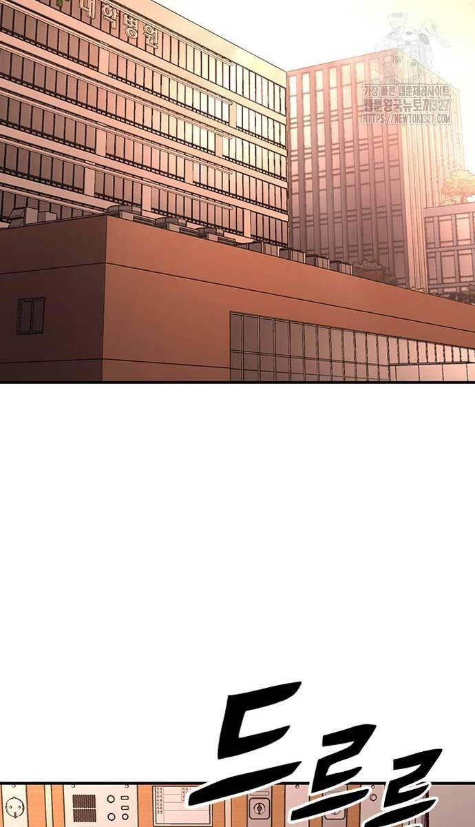 Huyền Thoại Tái Xuất Chap 74 - Next Chap 75
