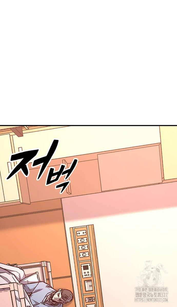Huyền Thoại Tái Xuất Chap 74 - Next Chap 75