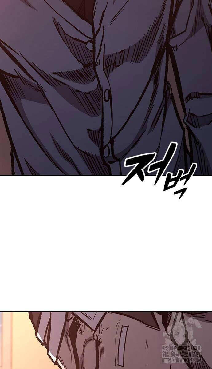 Huyền Thoại Tái Xuất Chap 74 - Next Chap 75